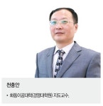 제갈량 or 삼장법사 누가 21세기에 맞나