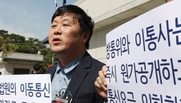 선동이용원 | [통신비 원가공개 판결 後] LTE 요금 원가와 베일