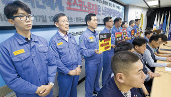 포스코 노동조합, 순수한 노조냐 또 하나의 귀족노조냐
