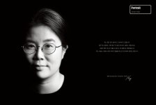 [정치호의 얼굴] 강경희 행복한 음식공간을 꿈꾸는 케이트분식당 대표