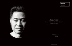 [정치호의 얼굴] 정우승 공인중개사