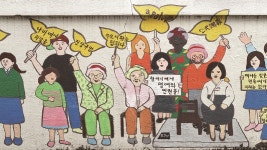 정부 첫 위안부 구술집 일본어판은 왜 지금까지 발간되지 않았나 