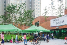 더 밀집된 마을 공동체가 목표