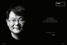 [정치호의 얼굴] 서종현 에스쓰리알 대표