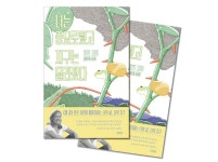 [Weekly BOOK Review] 먹고 쓰는 삶이 바꿔 놓은 지구