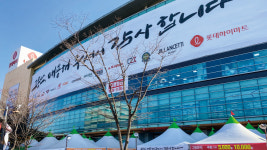 11월 말까지 나가라 폐점 결정된 롯데마트 구로점에 무슨 일이…