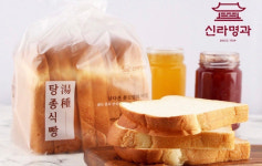 신라명과, 잊힌 명가의 빵빵한 부활기