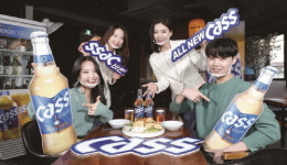 그게 카스라도 싹 바꿔라