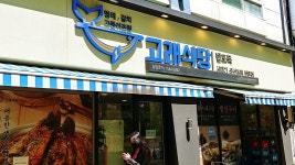 배달이 오프라인을… 고래 디딤 삼킨 새우의 알 수 없는 미래