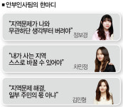 꽉 막힌 공공앱도 이젠 인스타처럼…