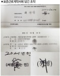 [단독] 군산 빵집 이성당 일가와  61세 여성 노동자의 눈물