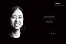 [정치호의 얼굴] 경기 태성초등학교 교사 최은주