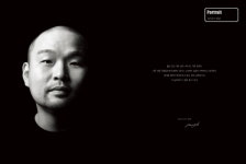 [정치호의 얼굴]  작곡가 겸 가수 홍가