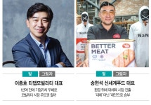 신세계푸드그래머시스퀘어SK서린점 | [Weekly CEO 명암] 전략적 투자자와 전략적 아이템