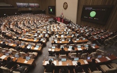 당신을 위한 법안이 사라졌다