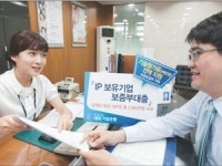 [금융, 중소기업과 함께 가다│ IBK 기업은행] 대출에서 투자로 패러다임 바꾼다