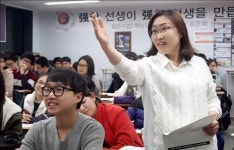 대구 학문당입시학원 조은희의 공부 잘하는법