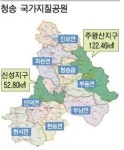 강원평화지역·청송, 국가지질공원 인증