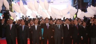 동북권 새 중심지는 미아사거리 일대