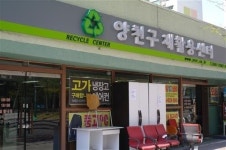 방문수거, 렌털서비스, 무상 A/S까지 되는 우리동네 재활용센터