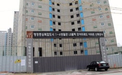 행복청, 모아미래도 아파트 공사중지