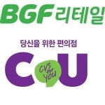 [청약전, 공모기업 파헤치기 : BGF리테일] 공모가, 밴드 하단 4만1000원으로 확정