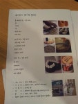 반석천 따라 걷다 커피 한 잔 할까?
