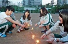 역삼중학교 ‘2014 담임과 함께하는 행복 진로캠프’