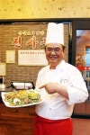 한국 중화요리의 맥을 잇는 성석동 ‘진사부’