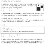 기획_ 1학기 중간고사 분석으로 알아본 기말고사 로드맵① 수학편