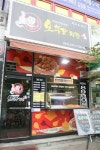 [PLACE] 브라질 월드컵에 치킨이 맛있는 집 ‘오부장치킨’