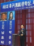 [내일신문이 만난 사람] 문학상 수상한 예일병원 남호탁 원장