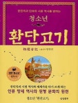 창작의 즐거움에 퐁당~