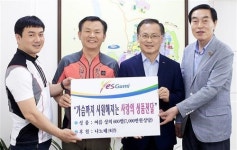 구미 나노테크, 노스케이프 아웃도어 등산복 성품기탁