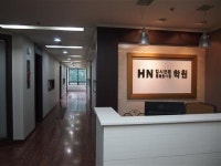 [행복한 11월] HN입시전문학원