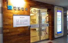 여름방학 맞은 안산 대학생들 “나도 라식수술 받아볼까?”