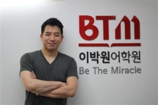 잘 가르치고 꼼꼼히 관리하니 영어 실력 쑥쑥