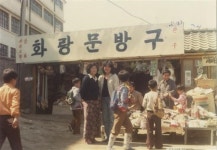 나의 살던 강동은♪