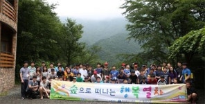 [교육부 주관 첫 체험학습│운문산 자연휴양림으로 간 행복열차] 내가 시를 쓰다니! 이거 시 맞아요?