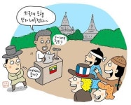 [2014 금융한류가 미래다 취재후기 │미얀마에서 우리 금융사들은] 영업허가에 목숨걸지만 국가영향력 때문에 OTL(좌절 뜻하는 이모티콘)