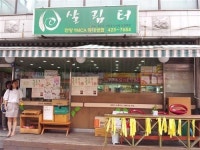 생협, 신협, 의료사협까지 모두 모였다！