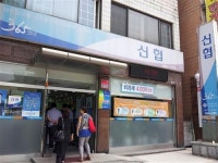 생협, 신협, 의료사협까지 모두 모였다！