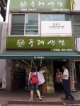 생협, 신협, 의료사협까지 모두 모였다！