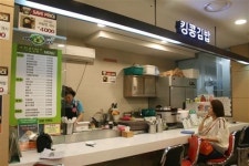 [PLACE]바쁜 나들이길 김밥을 맞춰올 수 있는 곳 ‘킹콩김밥’