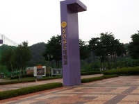 과거와 현재가 공존하는 곳