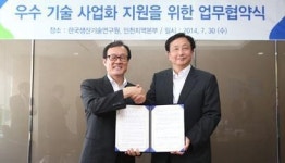 기술금융으로 한발 앞서간다 중소기업 지원에 바쁜 은행들