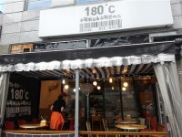 바삭바삭 수제 돈가스에 침이 꿀꺽 ‘180 ℃’