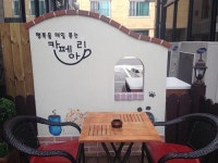 [PLACE] 아기자기한 소품이 돋보이는 카페 ‘콩 볶는 아리(ARI)