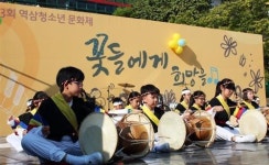 끼와 재능이 돋보였던 제3회 역삼청소년문화제