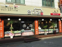 곰탕의 참맛-염대감 나주곰탕 영통점